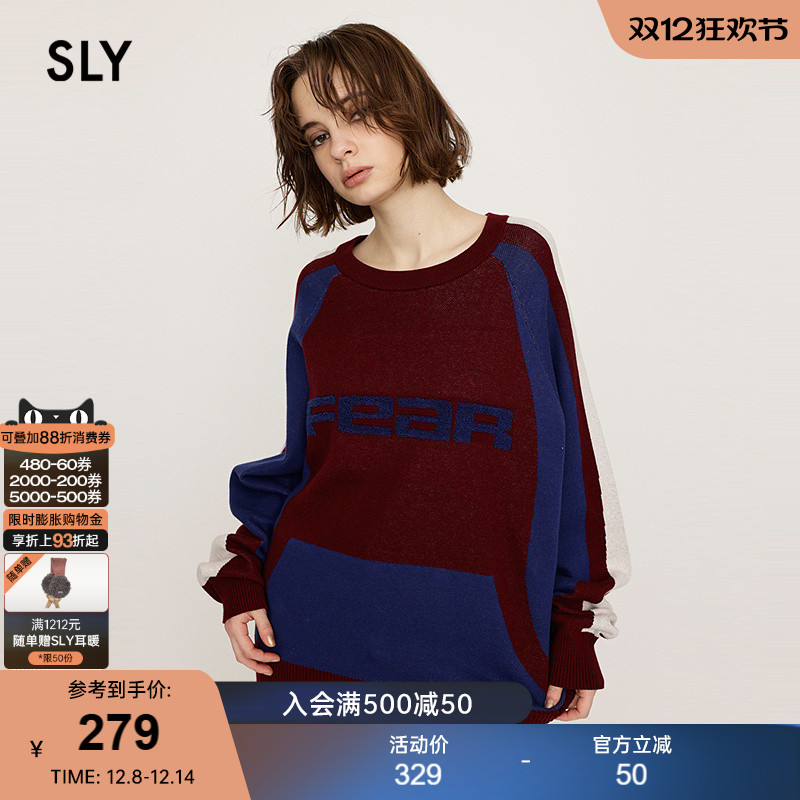 SLY 24冬季新品美式复古撞色宽松慵懒感针织毛衣030HAZ70-4511
