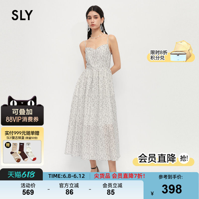 SLY 春季新品度假风豹纹雪纺长款吊带连衣裙女038GSU33-5690