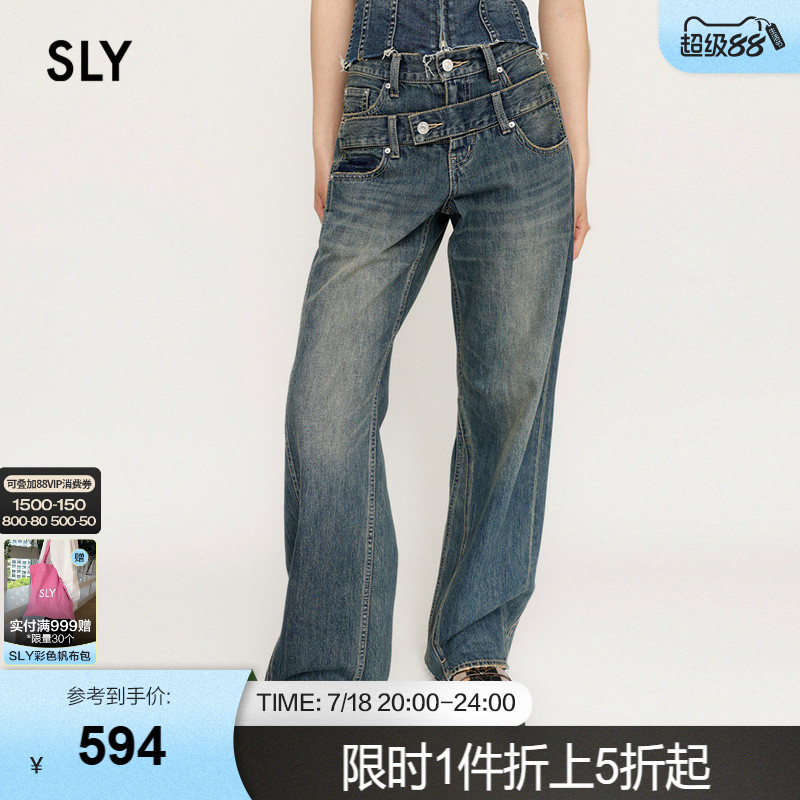 sly美式辣妹风解构双腰头牛仔裤