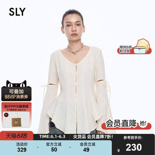 SLY 夏季新品法式优雅不规则设计感喇叭袖衬衫038HAZ30-0101