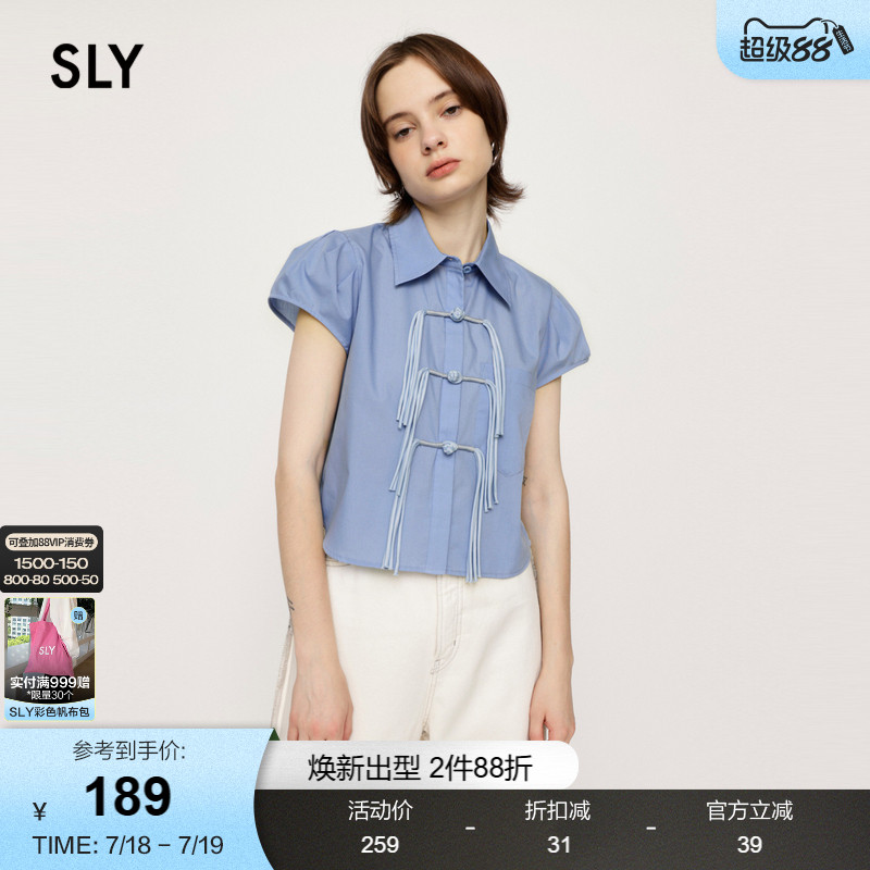 sly新中式甜美纽扣结短袖衬衫