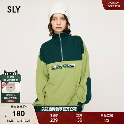 SLY 24冬季新品街头风拉链半开领撞色运动感卫衣030HSA90-0240