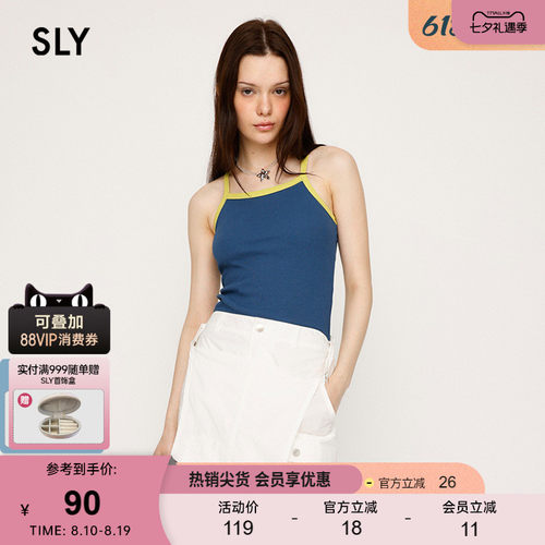 sly甜辣风简约撞边基础吊带背心
