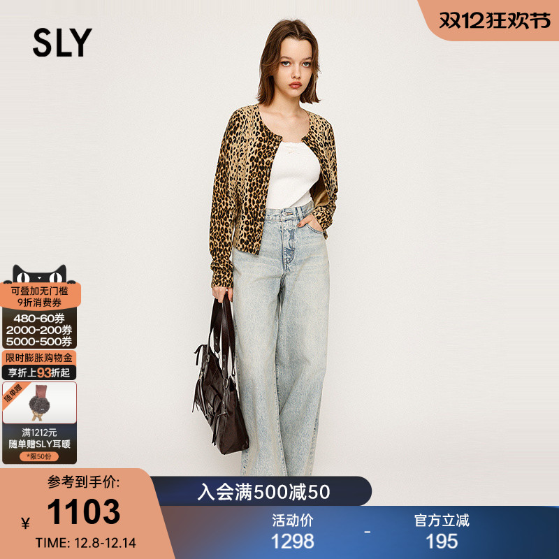 SLY2025秋季新品丹宁风经典简约浅色牛仔阔腿长裤女030IAY11-1531