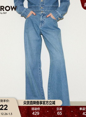 【THROW】SLY 春季低腰阔腿裤简约风牛仔裤030HS011-0780