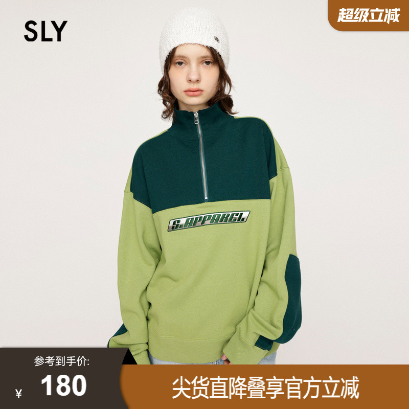 sly街头风拉链半开领运动感卫衣