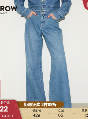 【THROW】SLY 春季低腰阔腿裤简约风牛仔裤030HS011-0780
