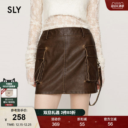 SLY 2024冬季新品欧美风设计感工装皮革短款半身裙030HAZ31-2111