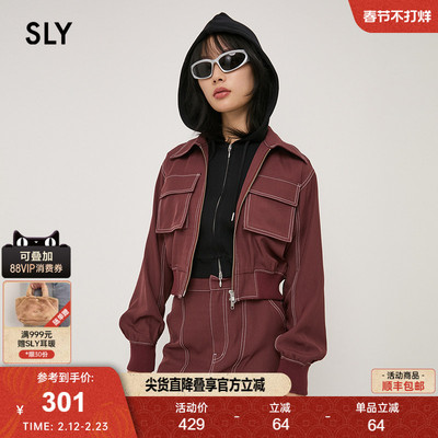 SLY冬季新品工装风两件套夹克外套半身裙030HAR33-3171