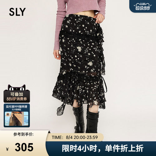 SLY 春季新品出游碎花不规则抽褶荷叶边半身裙030ISZ31-0951