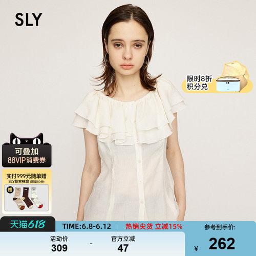 sly法式优雅风一字领荷叶边衬衫