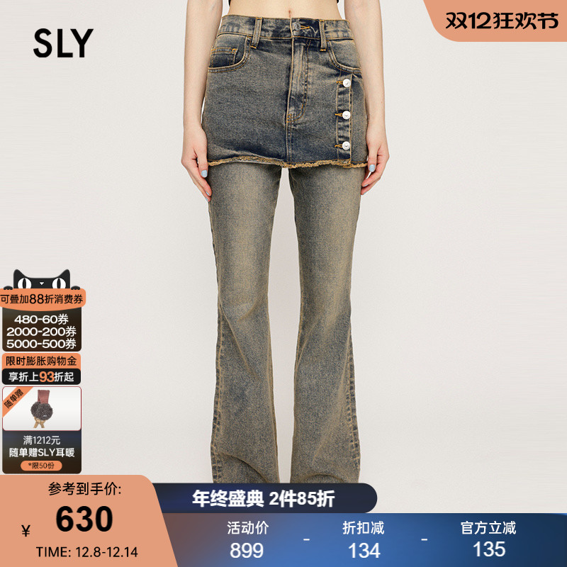 SLY24冬季新品做旧破损叠穿假两件微喇牛仔裤030HAY12-0841