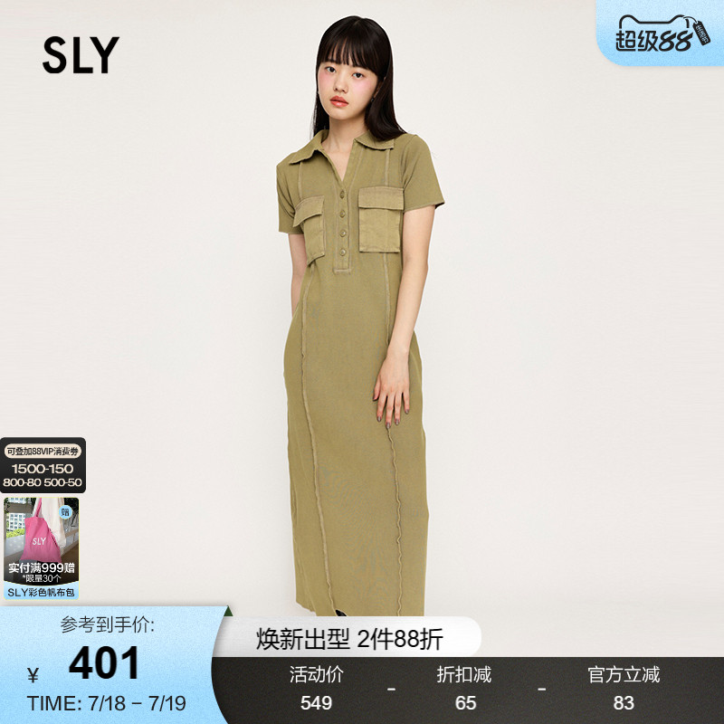 sly复古文艺风POLO领贴袋连衣裙