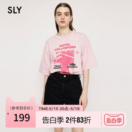 SLY 夏季新品多巴胺立体感印花休闲纯棉短袖T恤038GSZ90-5940