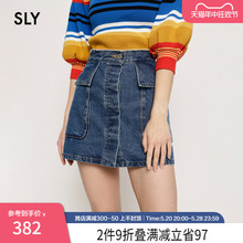 SLY 夏季新品工装风大口袋设计短款牛仔半身裙030GSY11-2360