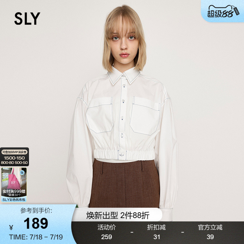 SLY非正式学院风中性缝线衬衫