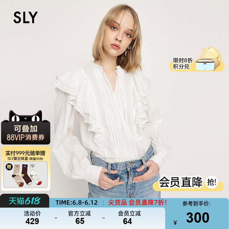 SLY 新品法式优雅浪漫系带荷叶边纯色通勤长袖衬衫038ISL30-0011