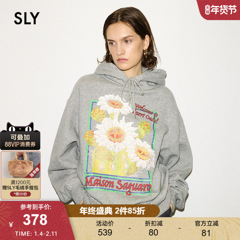 SLY 2024冬季新品THROW系列向日葵印花连帽卫衣030HA001-1791,女装/女士精品,卫衣/绒衫,淘宝优惠券,粉丝福利购,淘宝优惠卷