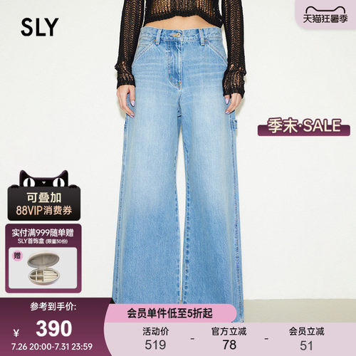 SLY低腰工装阔腿牛仔裤