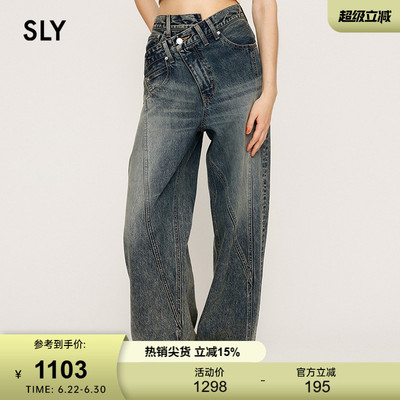 SLY 春季新品复古丹宁风拼接感潮酷阔腿牛仔裤030IAR11-0601
