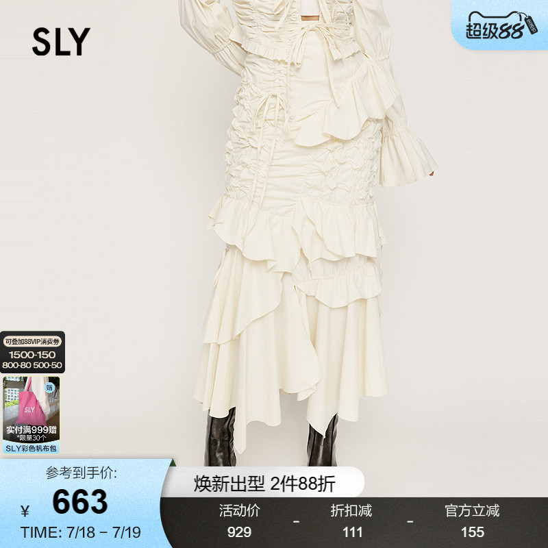 SLY 2025夏季新品甜酷风设计感抽褶不规则半身裙女030ISZ31-0221