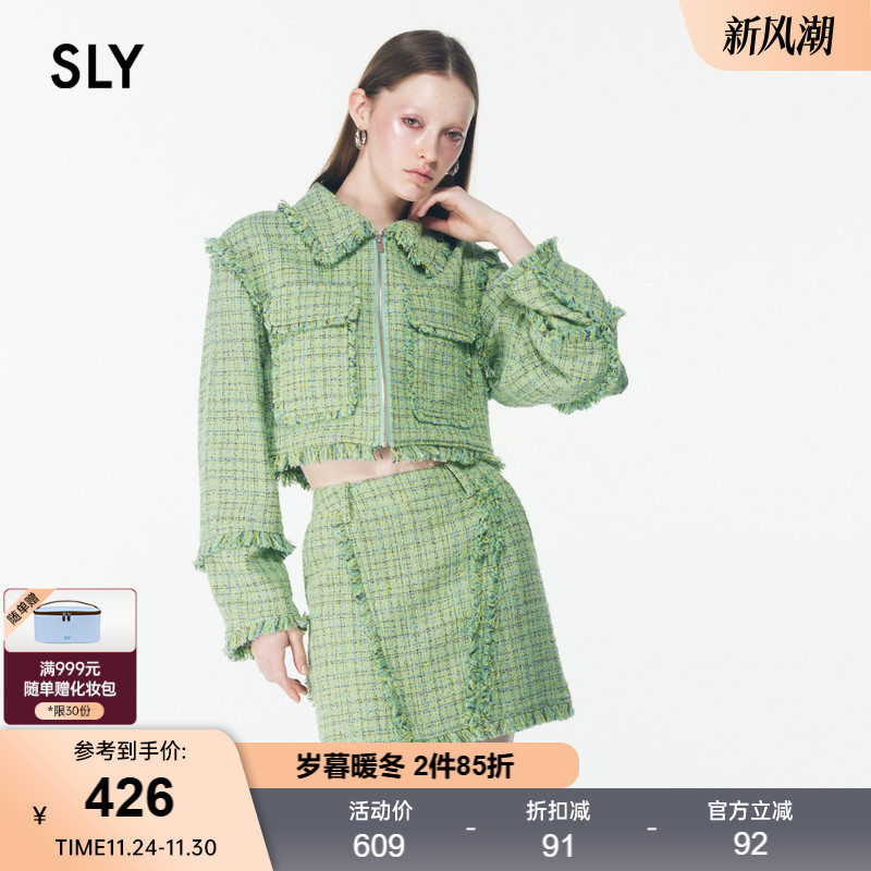 sly小香风粗花呢甜美拉链外套