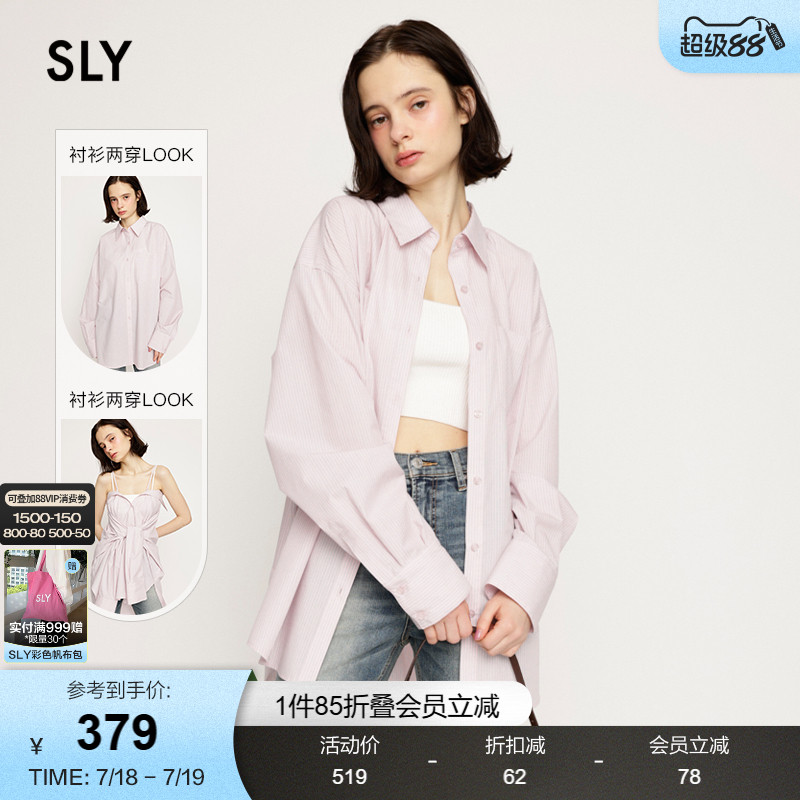 夏季时尚翻领纯色衬衫  宽松通勤两穿