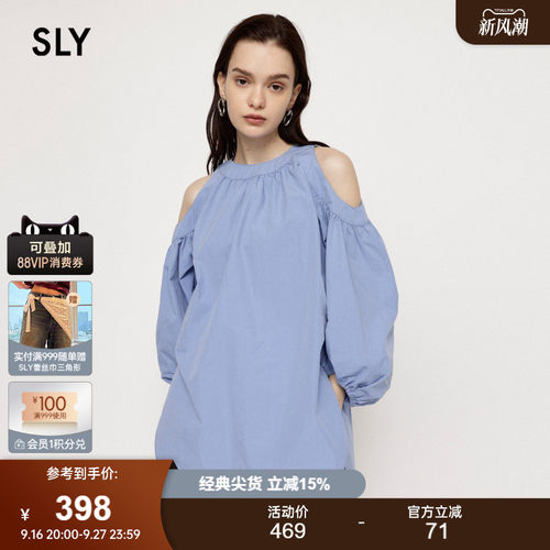 sly甜美淑女风灯笼袖露肩衬衫