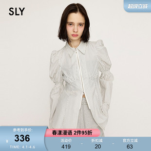 法式 0831 SLY 新品 衬衫 女030ISR30 条纹长袖 夏季 设计感泡泡袖