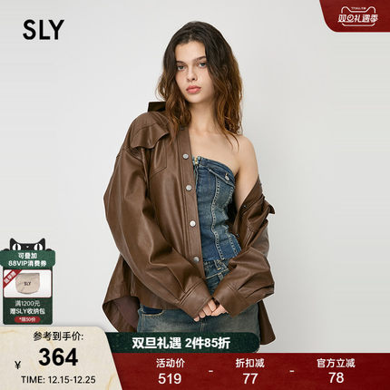 SLY 24冬季新品美式复古风美拉德皮衣夹克外套女038HAL30-0011