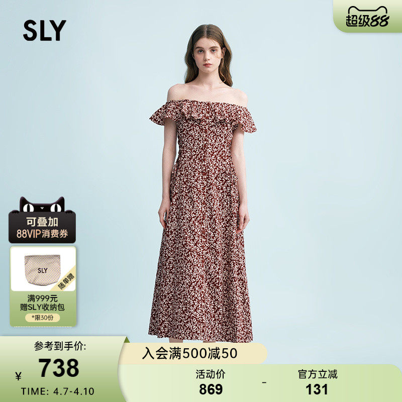 SLY 夏季新品海边度假风优雅碎花一字肩连衣裙038HAM33-0071