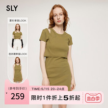 SLY 夏季新品露肩小个子短款两件套连衣裙女030GSY83-3010