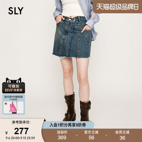 SLY 夏季新品街头复古做旧毛边A字牛仔半身裙女030ISY11-3601
