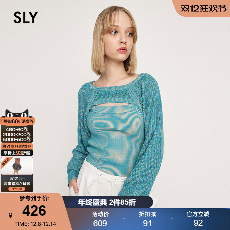 SLY前后两穿设计感两件套针织衫