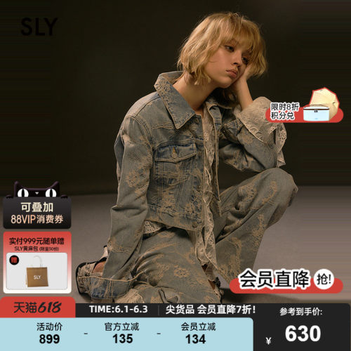 SLY 春季新品优雅淑女提花蕾丝短款牛仔外套女030ISR10-0861