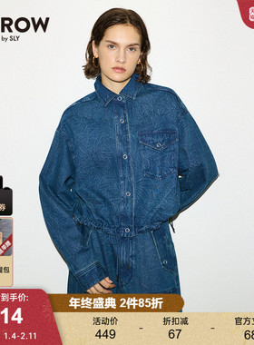 SLY 冬季新品THROW系列设计感裂纹牛仔衬衫030HA010-1911