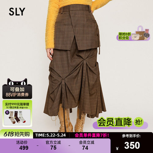 SLY 春季新品复古港风不规则褶皱假两件半身裙030HAZ31-3711