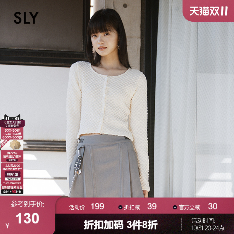 SLY 新品甜美森系肌理感短款纯色针织衫修身小上衣030HSM80-2740