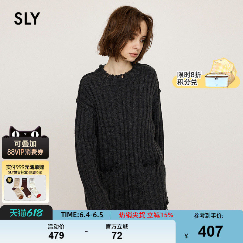 SLY春季新品废土风磨破毛边竖条纹慵懒感针织衫0301AZ70-4471