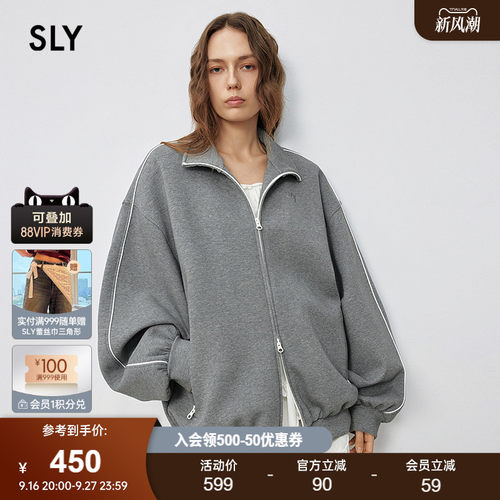 SLY春季新品运动休闲风撞色立领双拉链夹克外套038IAU80-0101