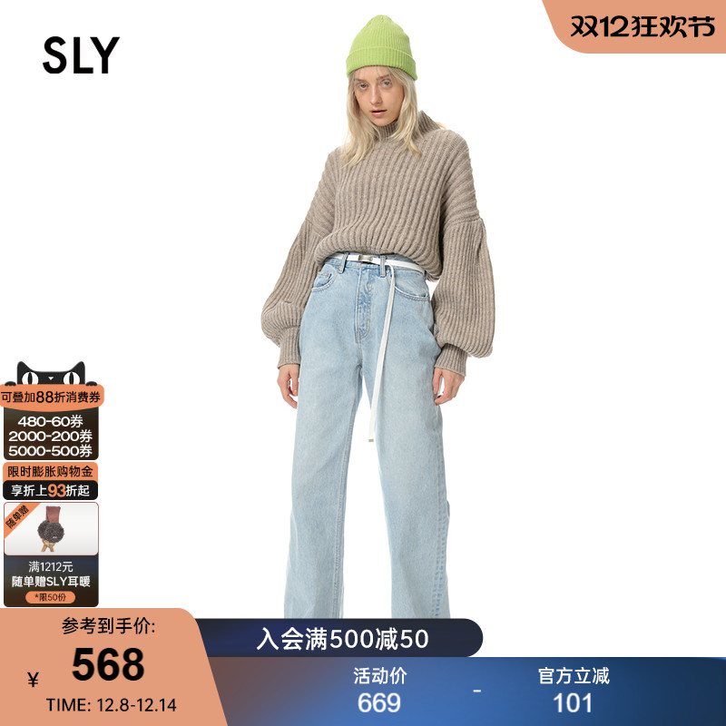 SLY2024冬季新品休闲简约水洗高腰直筒牛仔裤女030HAZ11-5311