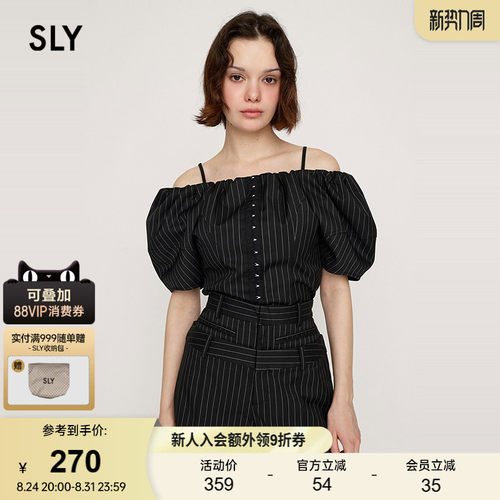 SLY 早春新品甜美泡泡袖条纹收腰一字领衬衫女030IAR30-0401