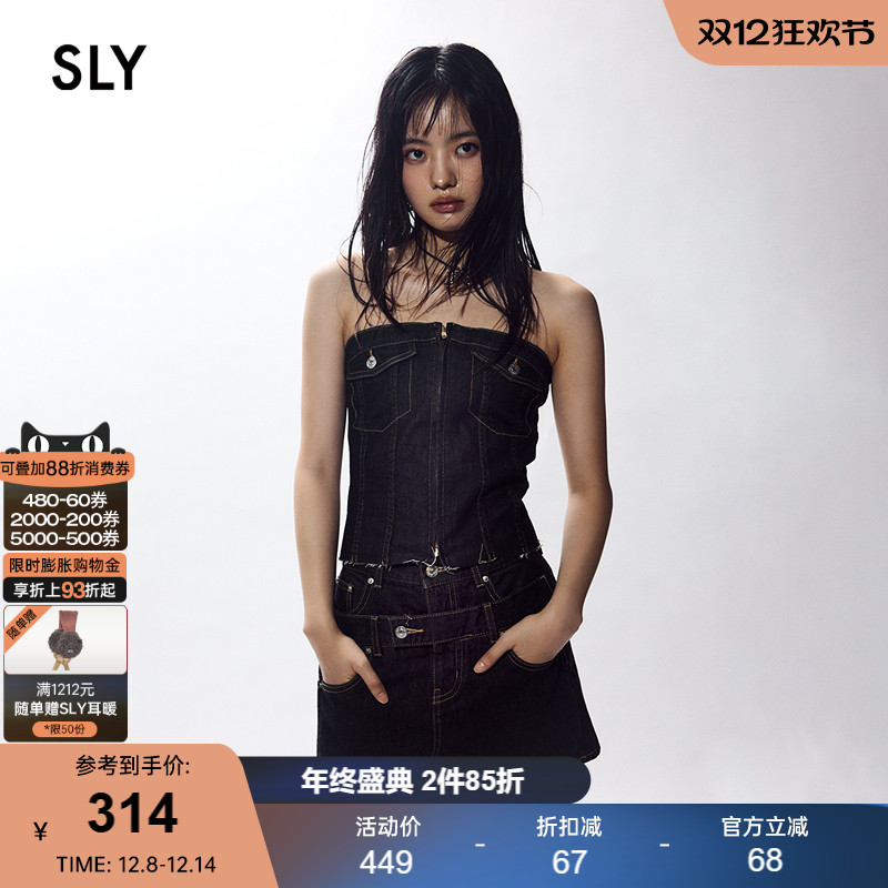 sly摇滚Y2K辣妹打揽牛仔抹胸
