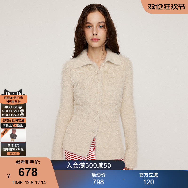 SLY2025冬季新品甜酷风简约毛绒修身翻领针织开衫女030IAZ70-2741