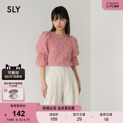 SLY法式甜美田园风五分袖上衣