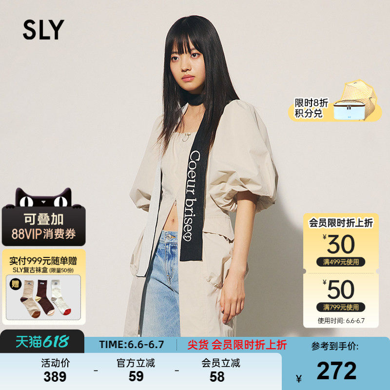 SLY 夏季新品优雅气质古典风泡泡袖衬衫连衣裙030HSZ33-0701