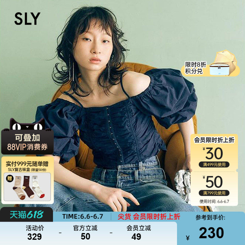 SLY 春季优雅淑女甜美露肩泡泡袖纯欲衬衫030HSZ30-1891