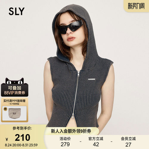 sly美式复古甜酷风连帽针织开衫