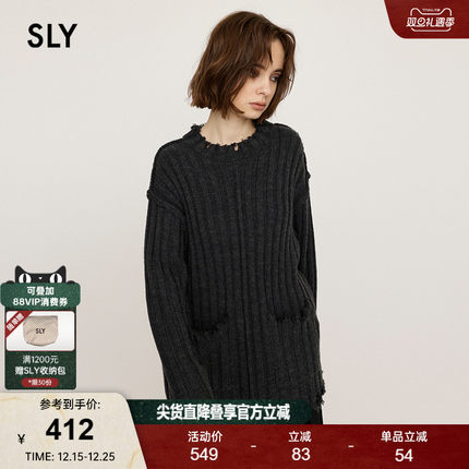 SLY2024冬季新品废土风磨破毛边竖条纹慵懒感针织衫0301AZ70-4471
