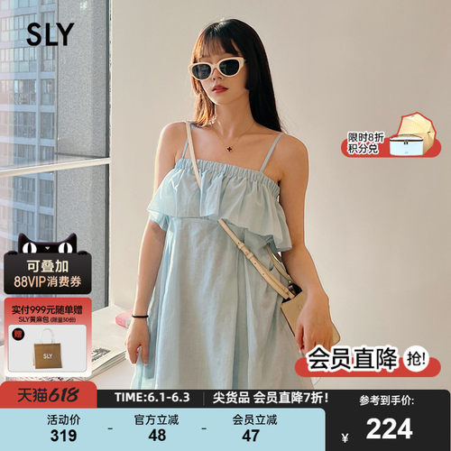 sly甜美风荷叶边抹胸式吊带衬衫